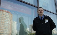 Охрана банков в Москве